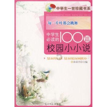 边境之旅