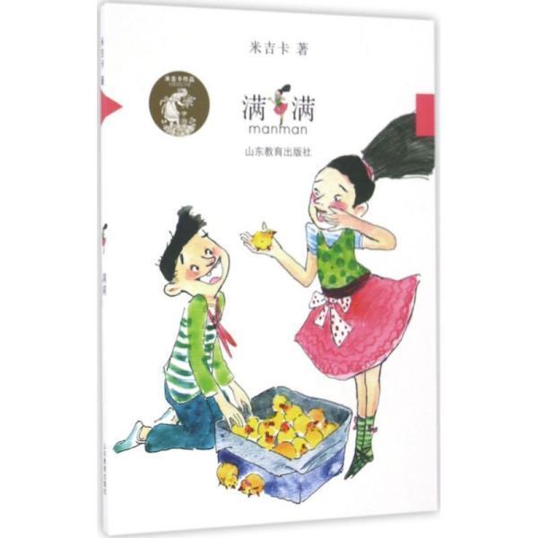 专业知识星球 - 西门庆是山东阳谷县人还是山东清河县人?,进阶学习与分享平台